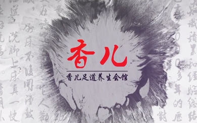 &#121;&#105;&#98;&#111;&#20159;&#21338;&#40;&#20013;&#22269;&#41;&#23448;&#26041;&#32593;&#31449;&#45;&#30331;&#24405;&#20837;&#21475;