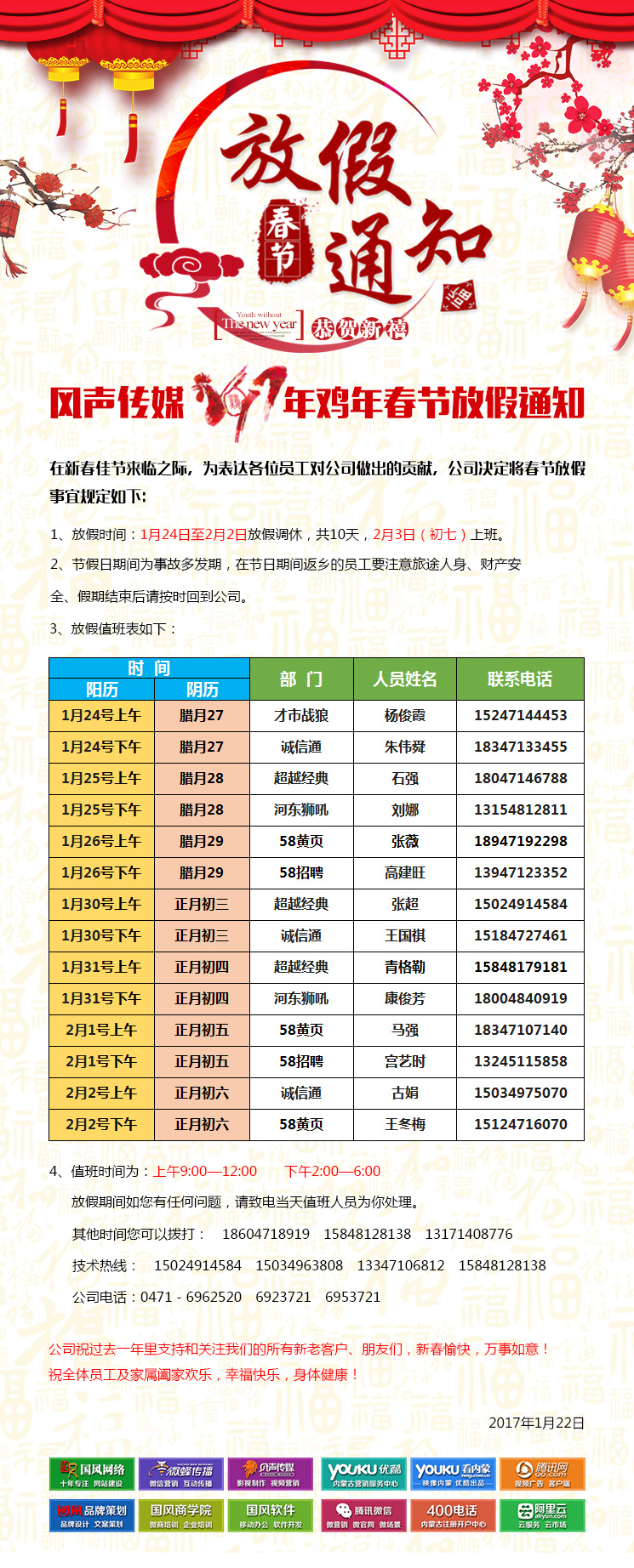 &#121;&#105;&#98;&#111;&#20159;&#21338;&#40;&#20013;&#22269;&#41;&#23448;&#26041;&#32593;&#31449;&#45;&#30331;&#24405;&#20837;&#21475;